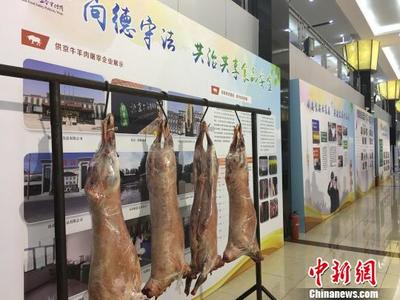 北京牛羊肉有了“身份证” 推行订单式供应模式|牛羊肉|食品|胴体_新浪新闻